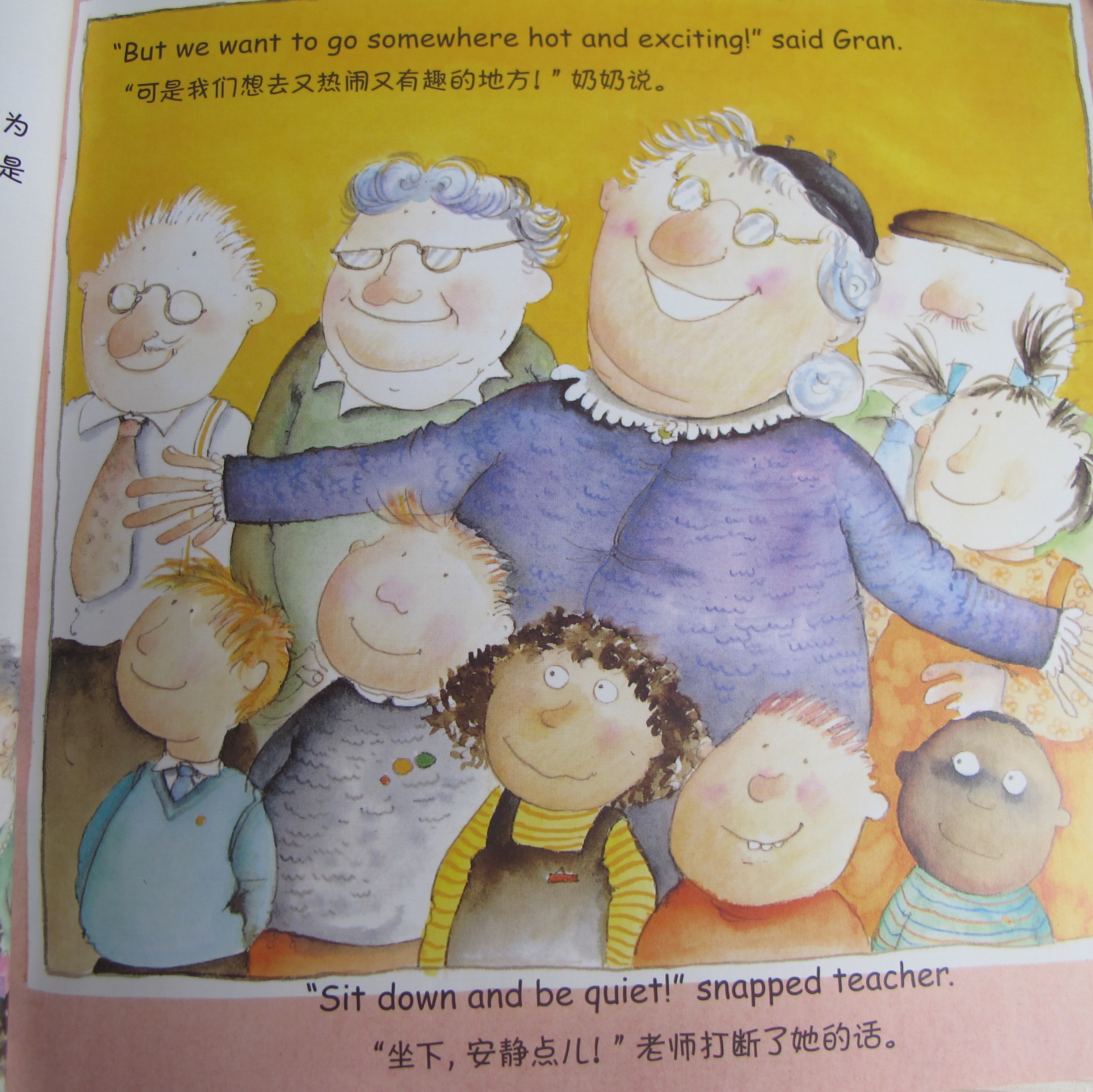 我的奶奶真麻烦 (07),绘本,绘本故事,绘本阅读,故事书,童书,图画书,课外阅读